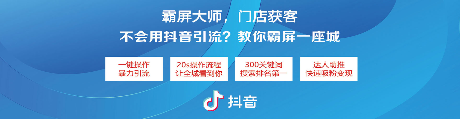 彰武如何百度推广