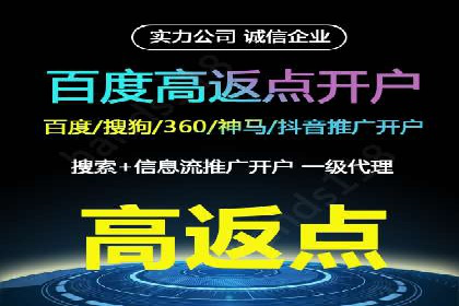 信息流推广开户实战案例：揭秘高效广告投放