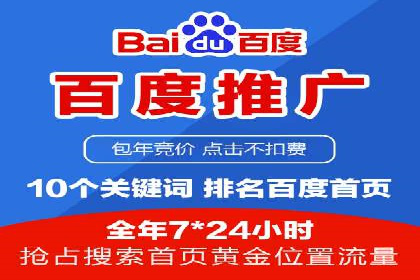 电商信息流推广策略：案例分析及优化